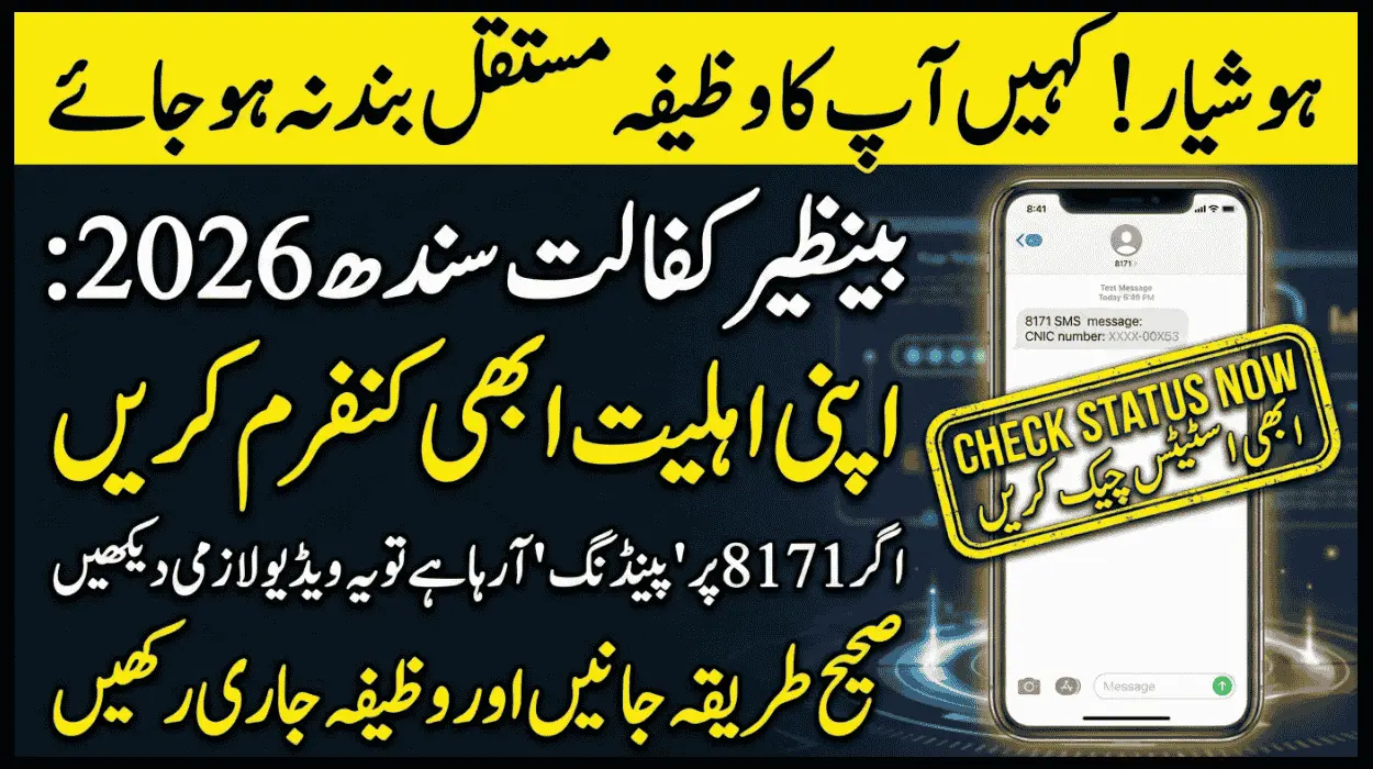 Benazir Kafalat Sindh 2026 Stipend Pause Update and Payment Guide