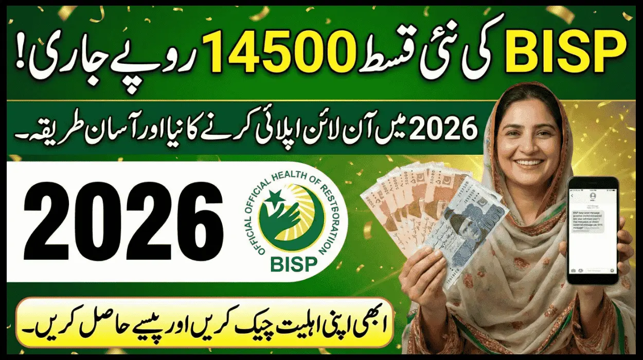 8171 BISP Payment Problems 2026 Updates, Solutions, Official Guidance