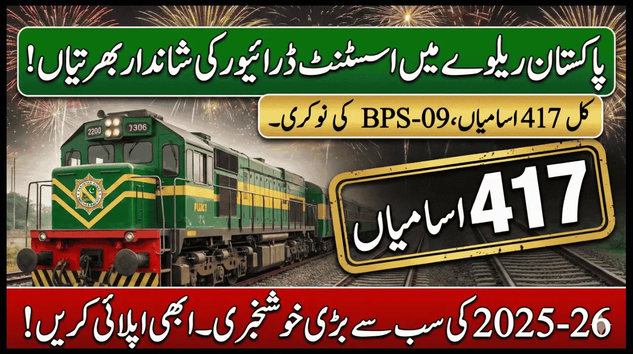 Pakistan Railways Assistant Driver Jobs 2025 26 Apply for 417 Posts